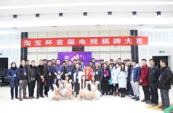 阿里试水电视游戏，打造家庭娱乐新生态