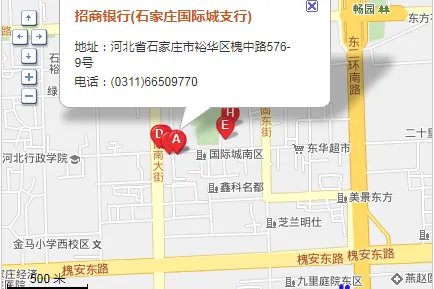 张家口招商银行