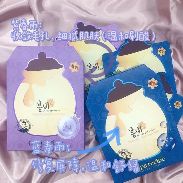韩国春雨面膜怎样？