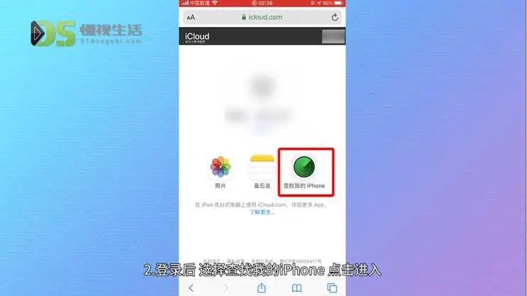 忘记密码手机怎么解锁