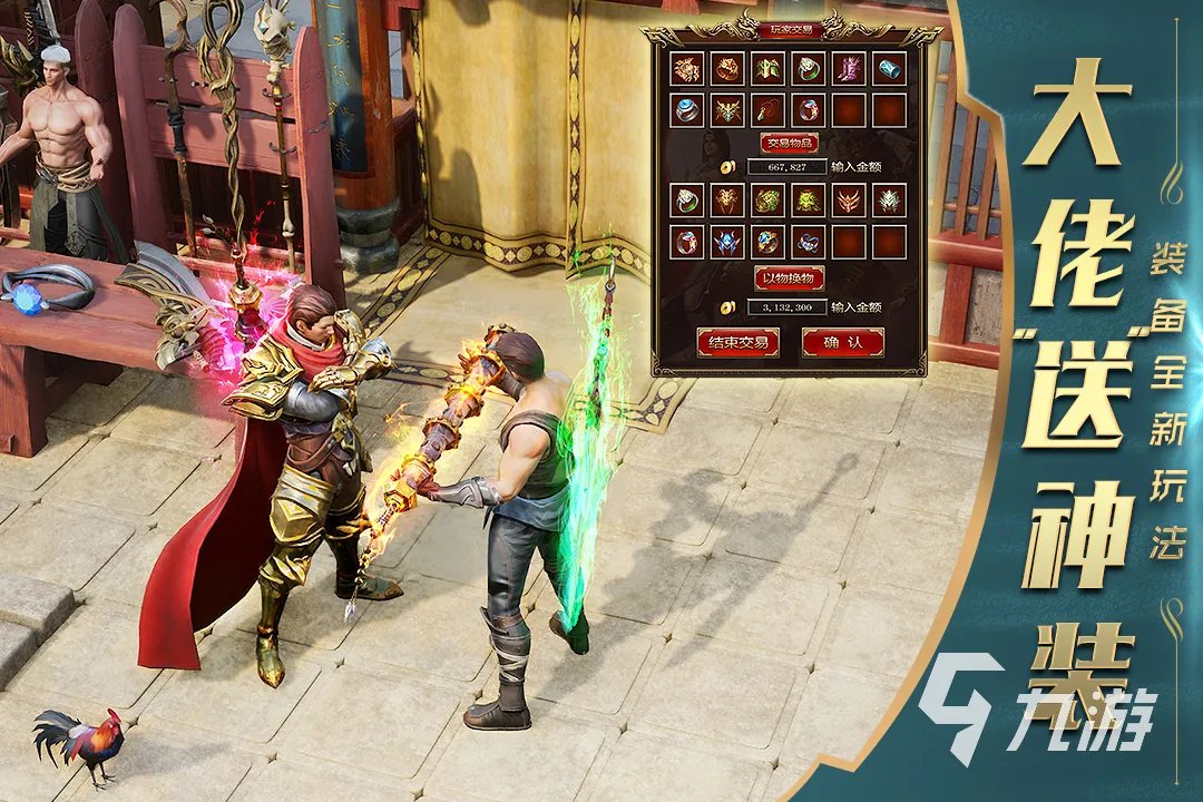 不用充钱的仙侠手游推荐 有趣的仙侠游戏排行榜2023