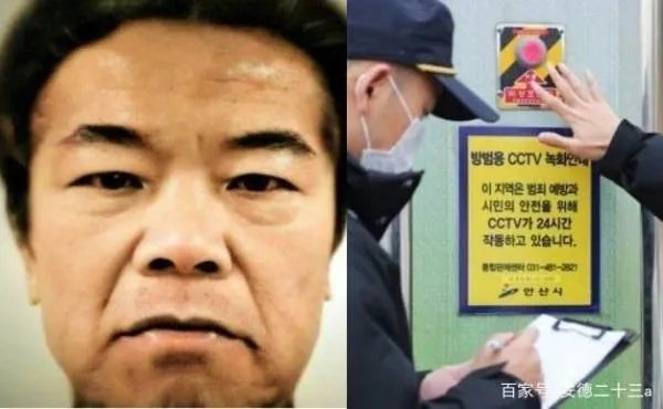 素媛案罪犯申请贫困补助惹当地市民愤怒,罪犯就不配申请补助吗?