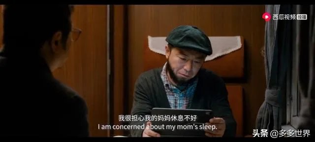 《囧妈》片尾说的彩蛋究竟是哪两个？你怎么看？