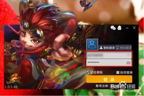 怎么查看梦三国2孙策的介绍及出装？