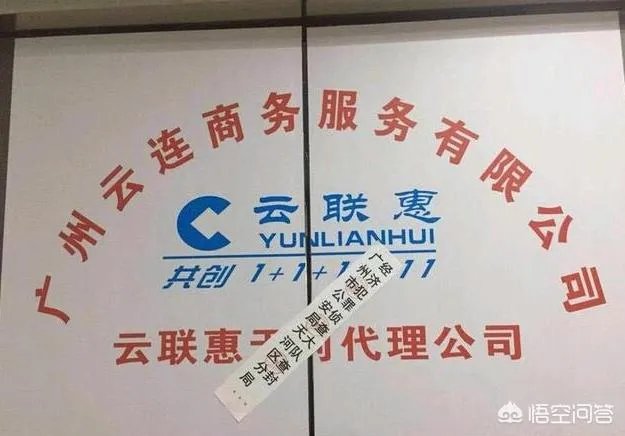 消费全返是一个怎样的模式?