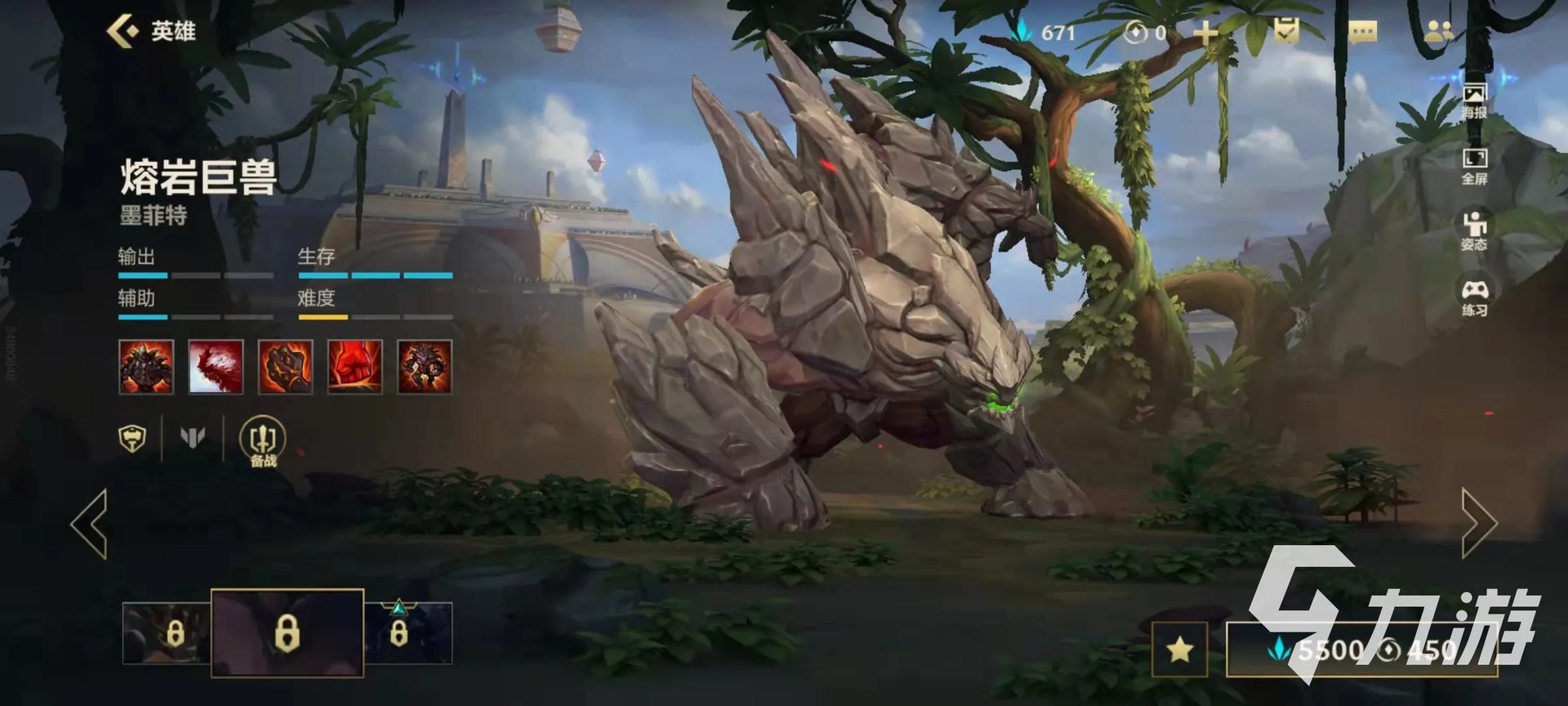 英雄联盟手游上单石头人怎么玩 石头人上单玩法介绍