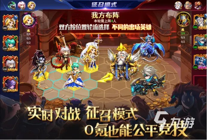 2020年最好玩的游戏推荐排行榜 20年好玩的游戏有哪些