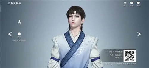 《天涯明月刀》男角色捏脸数据大全