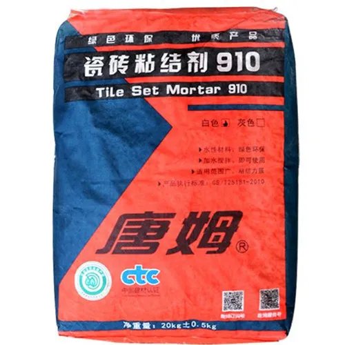 磁砖胶粘剂什么品牌好 2018十大磁砖胶粘剂品牌推荐