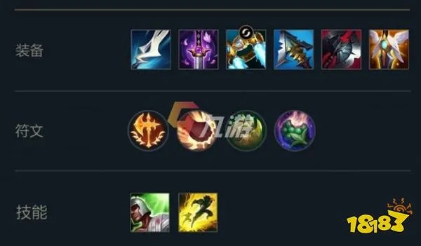 英雄联盟手游惩戒之箭出装 LOL手游韦鲁斯装备推荐