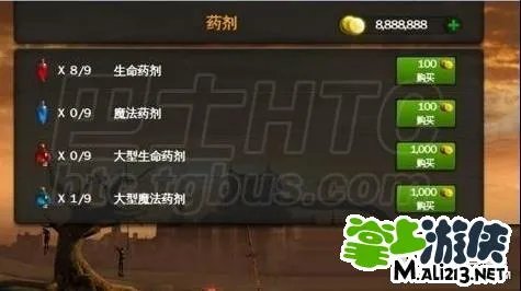 狂野之血(Wild Blood)修改金钱教程攻略