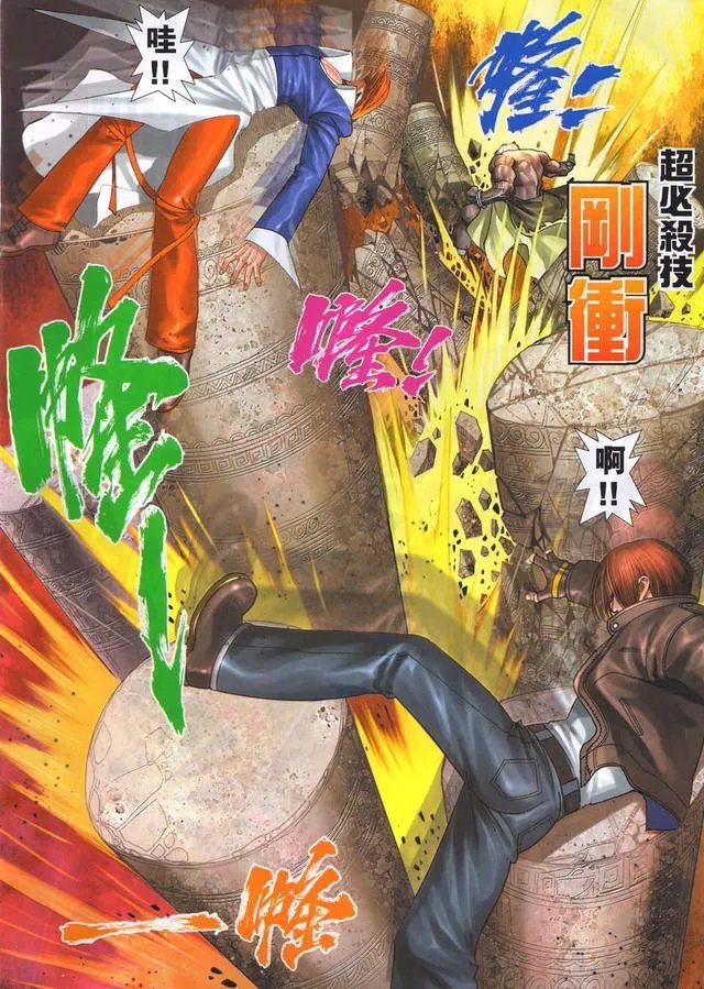 《拳皇2003》漫画中无界的实力到底如何?