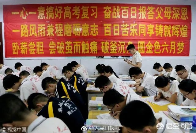 各地开学不一样,那今年高考还公平吗,你怎么看?