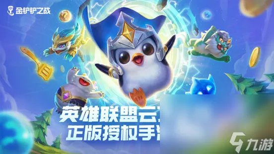 网络游戏排行榜前十名2023 人气最高的网络游戏推荐