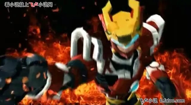 超兽武装之王者重生的内容简介