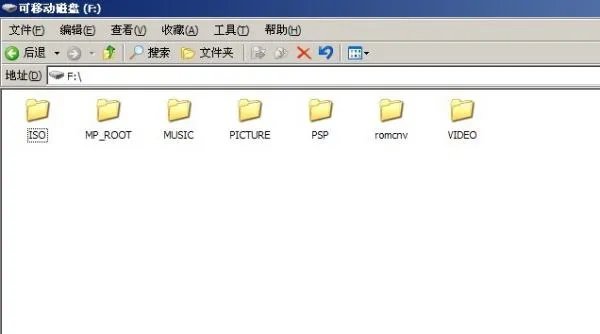 PSP记忆棒根目录在哪里？？