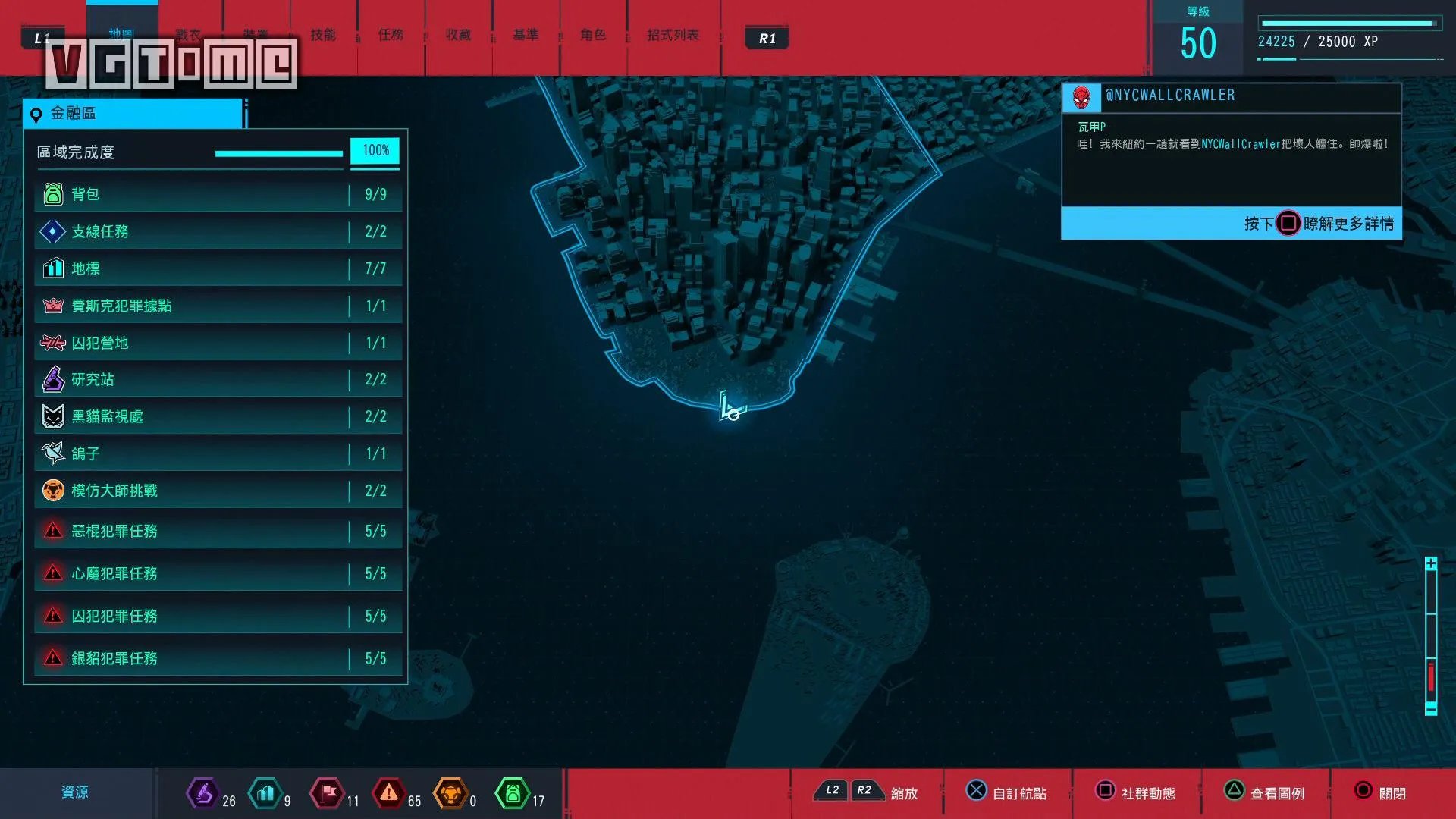 《漫威蜘蛛侠》全秘密拍照活动地点一览