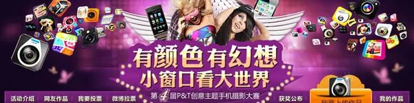 周末赶紧入手 HTC Desire S连日创新低价
