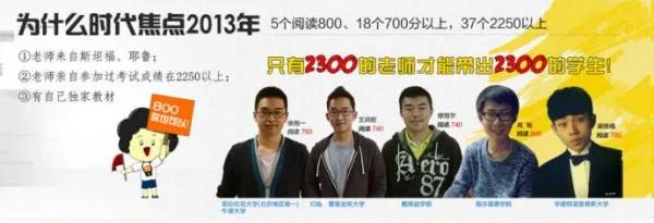 时代教育的基本内容