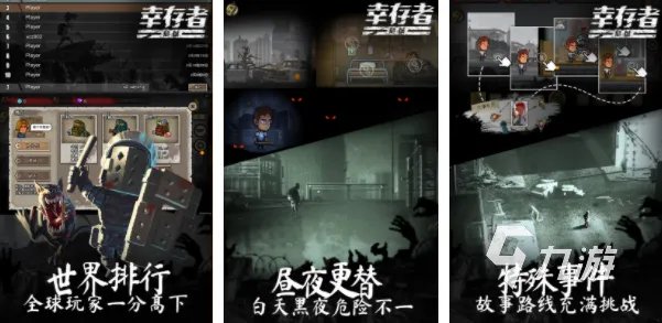僵尸游戏手机版合集2023 乐趣高的僵尸手游分享