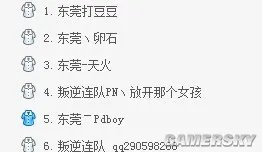 游民星空“微星杯”使命召唤OL锦标赛 9月7日第一场战报