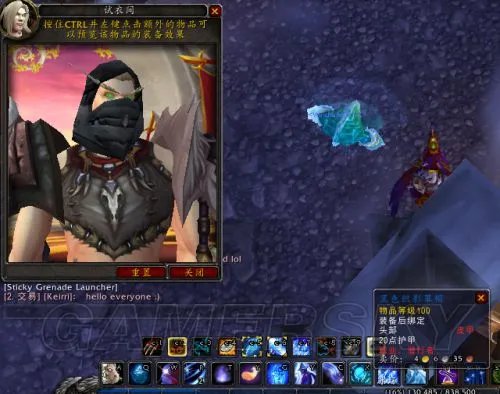 wow魔兽世界6.1新增盗贼幻化面具 可用肮脏的铁币兑换