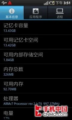 同门对决 三星Wave与Galaxy S终极比拼