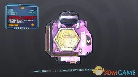 《无主之地2》全橙装掉落地点及武器特性介绍