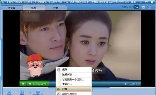 如何下载flv文件