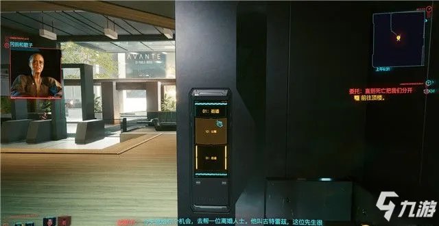 赛博朋克2077直到死亡把我们分开怎么做 直到死亡把我们分开任务攻略