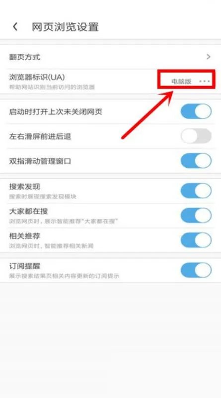 打开uc浏览器官方网站www626969