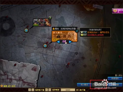 DNF如何开启深渊派对