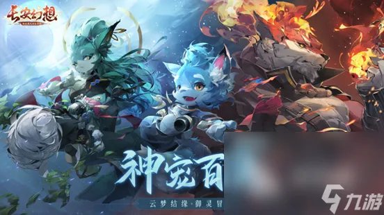 网络游戏排行榜前十名2023 人气最高的网络游戏推荐