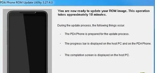 HTC HD2小白四步直刷安卓教程