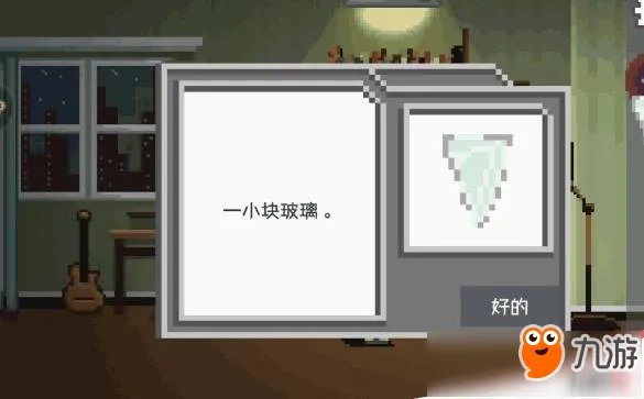 《如果可以回家早一点》当你老了关卡怎么通关？