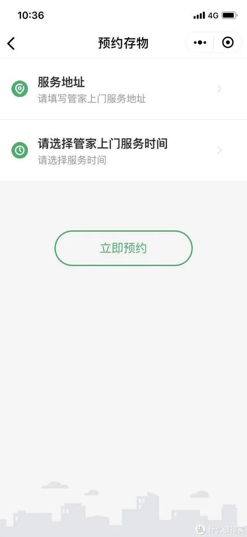 迷你考拉仓——互联网时代的新储物方式