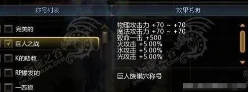 龙之谷雷神刷图加点