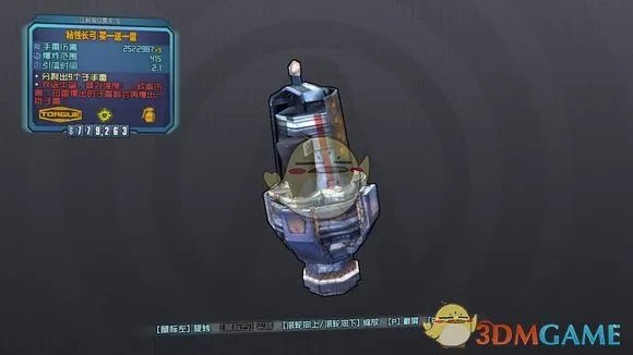 《无主之地2》全橙装掉落地点及武器特性介绍