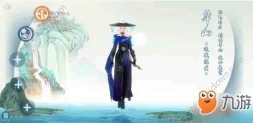 《新笑傲江湖手游》哪个职业厉害 平民职业推荐