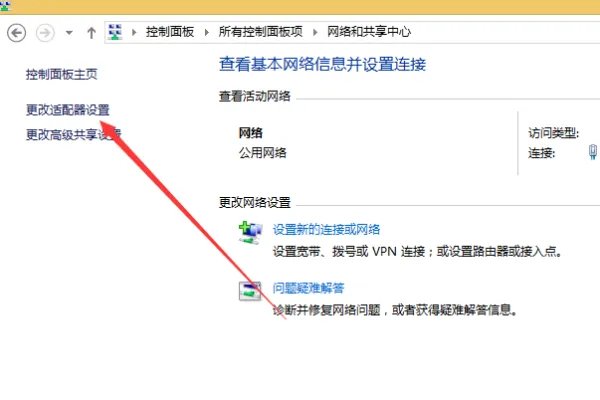 可以上QQ 但是打不开网页是怎么回事?