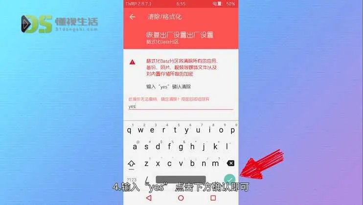 忘记密码手机怎么解锁
