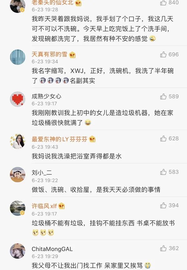 钟南山预计今冬明春新冠疫情仍会存在