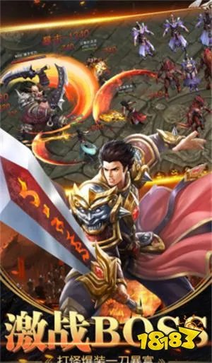 2023迷失传奇单职业传奇推荐