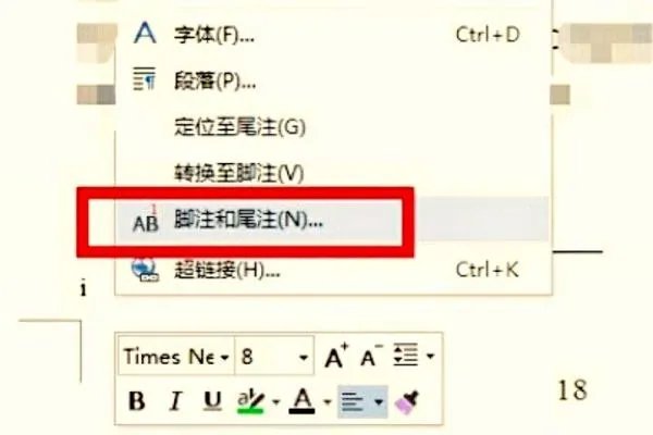 毕设论文图和公式如何标注引用