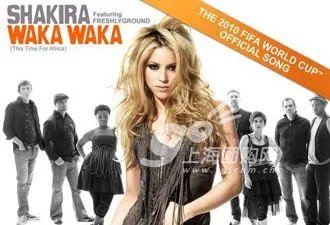 世界杯主题曲演唱者拉丁美女奢华豪宅