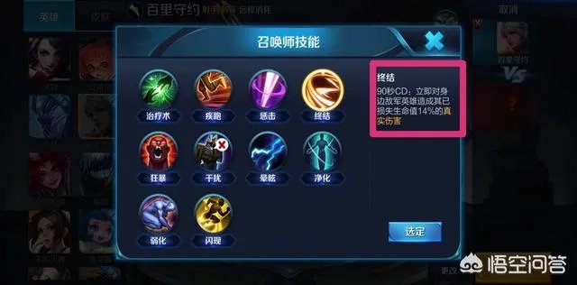 玩《王者荣耀》对方选貂蝉,如何在BP环节和对战阶段有效针对?