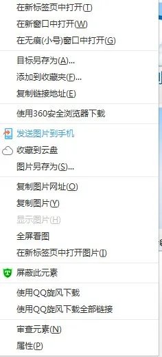 现在电脑用什么浏览器好