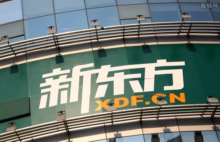 新东方创始人三巨头是谁 真实身份揭晓