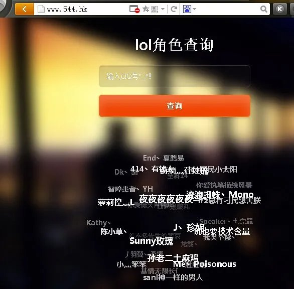 LOL怎么查询队友的战绩