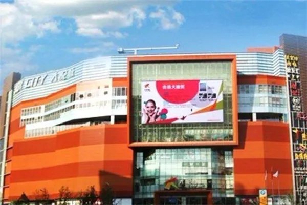 北京十大热门购物街排行榜:三里屯太古里上榜,第一最神秘